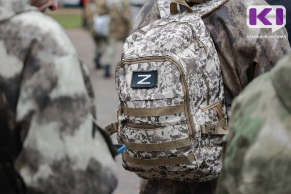 Военный прокурор Воркутинского гарнизона принял участие в проведении в Филиале фонда 