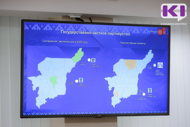 На средства Арктической субсидии из федерального бюджета северные муниципалитеты Коми развивают экономику