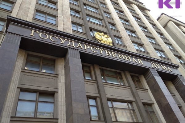 В Госдуме предложили учредить звание 