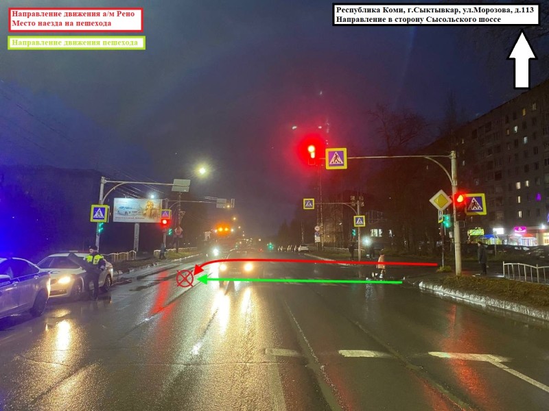 В Сыктывкаре водитель Renault на пешеходном переходе сбил 87-летнюю женщину