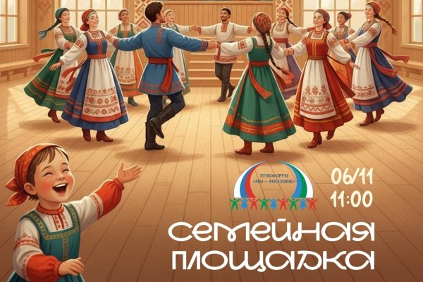 В Коми пройдет Республиканский этнофорум 