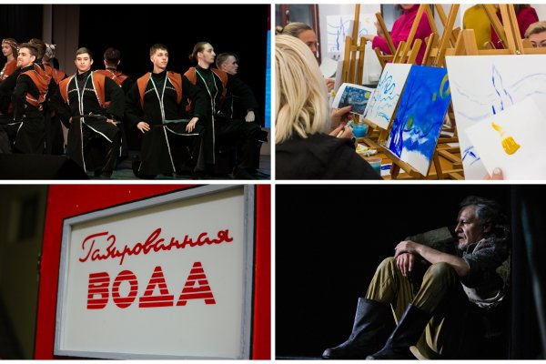 Куда сходить на выходных: интересные события в Коми 1 — 4 ноября