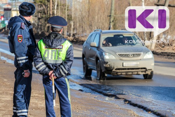 В праздничные дни на дороги Коми выйдут дополнительные наряды дорожно-патрульной службы