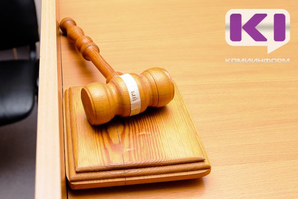 Рецидивист из Усинска отправится в места лишения свободы за хищение куртки с пенсией