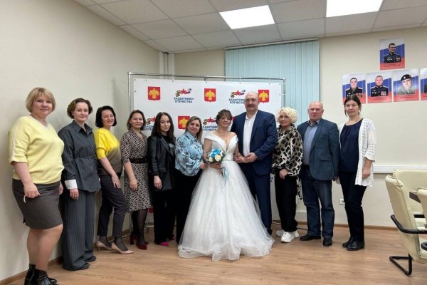 Филиал фонда 