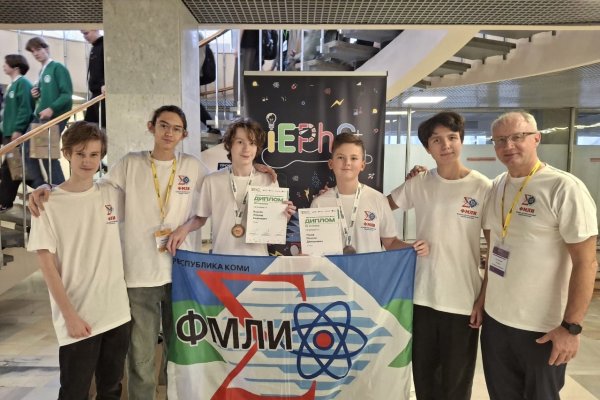 Двое учащихся физико-математического лицея Сыктывкара стали бронзовыми призерами Международной олимпиады по экспериментальной физике IEPHO-2025
