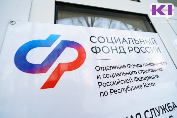 В Коми стартовала информационная кампания по повышению уровня пенсионной и финансовой грамотности среди учащейся молодежи

