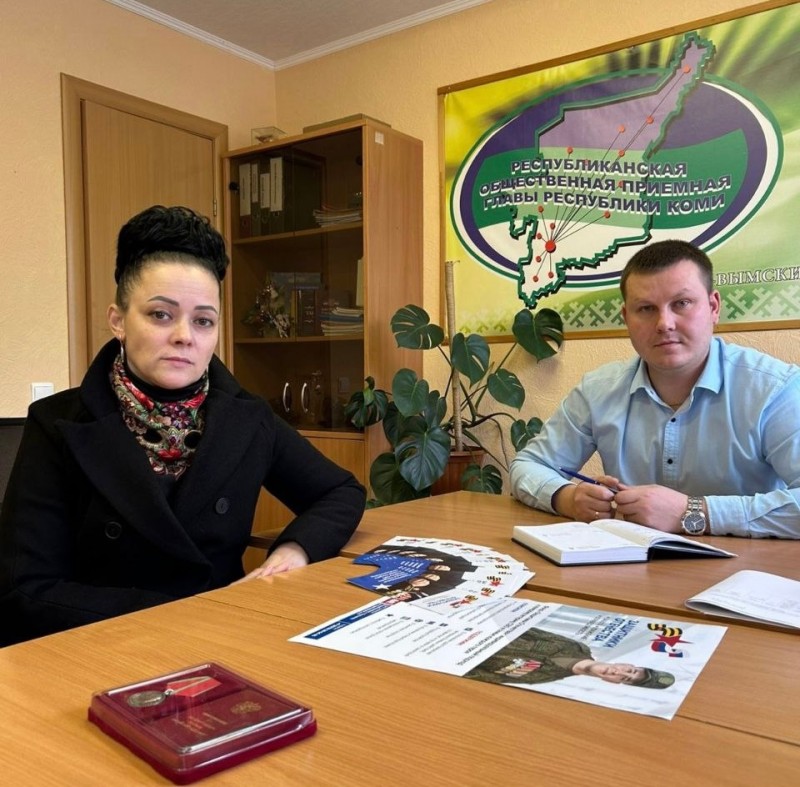 В Усть-Вымском районе соцкоординатор помог семье погибшего бойца СВО получить все положенные меры поддержки