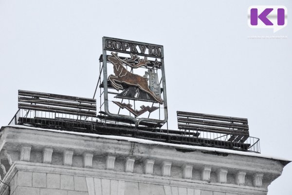 Погода в Коми 9 ноября: на севере до -20°С, на юге +3°С
