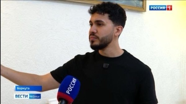 Тепло заполярной Воркуты: блогер-миллионник из Коста-Рики рассказал о гостеприимстве жителей Коми