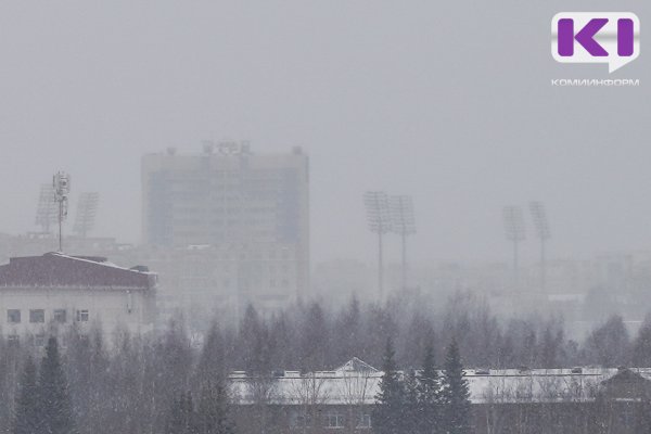 Погода в Коми 10 ноября: снег, метель