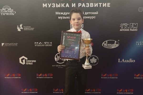 Юный музыкальный талант из Емвы стал призером международного конкурса