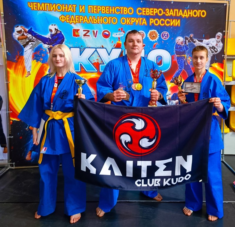 Команда Коми успешно выступила на чемпионате СЗФО по кудо