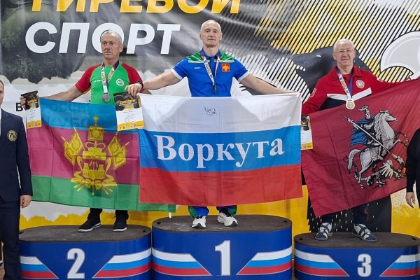 Пять медалей завоевали спортсмены Коми на соревнованиях по гиревому спорту