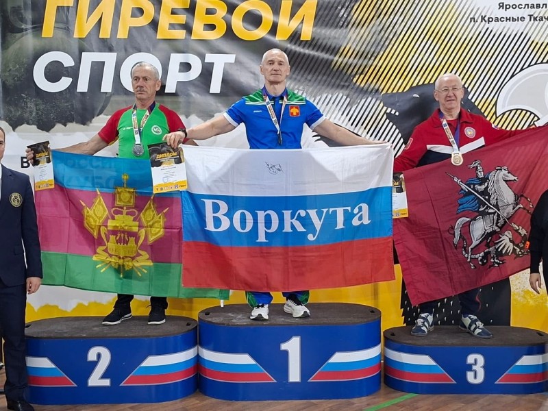 Пять медалей завоевали спортсмены Коми на соревнованиях по гиревому спорту