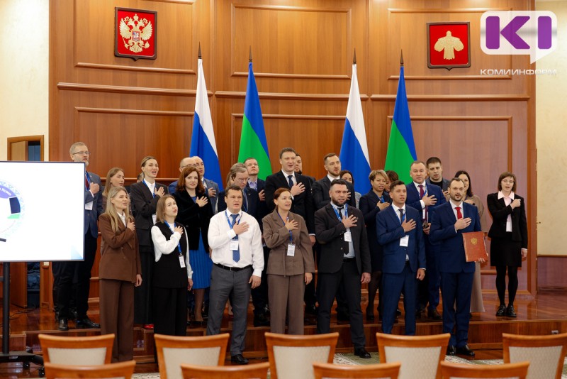 "Вы те, кто про людей и для людей": в Коми представили новых участников резерва управленческих кадров