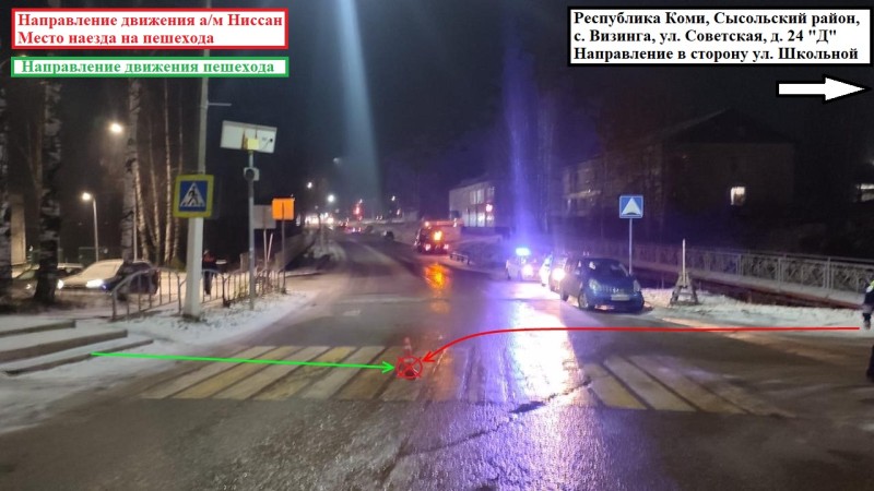 В Сысольском районе водитель Nissan сбила пожилого пешехода, его госпитализировали