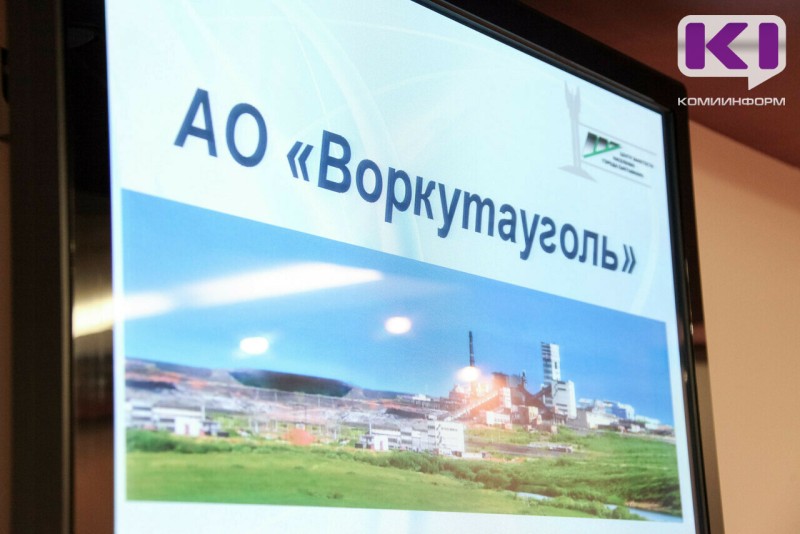 После вмешательства прокуратуры "Воркутауголь" устранил нарушения законодательства о промышленной безопасности