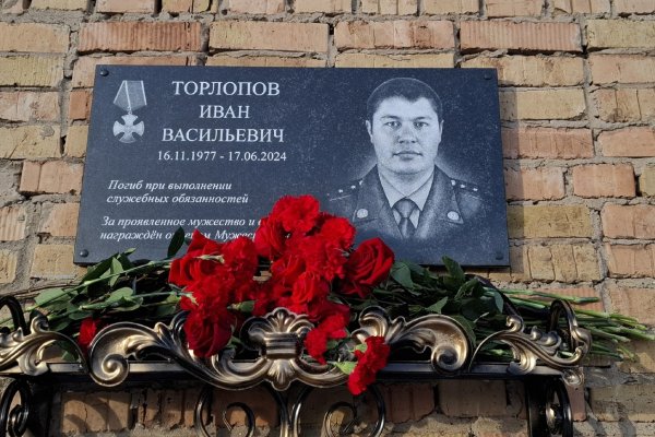 В Емве открыли мемориальную доску в память о спасателе, который вытащил ребенка из воды