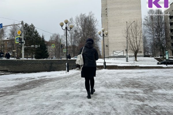 В Сыктывкаре за пять дней 70 человек обратились в травмпункт из-за гололеда