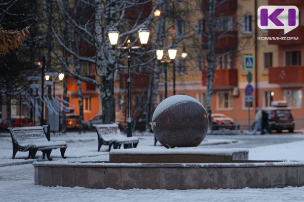Погода в Коми 14 ноября: мокрый снег, дождь, -3...+2°С