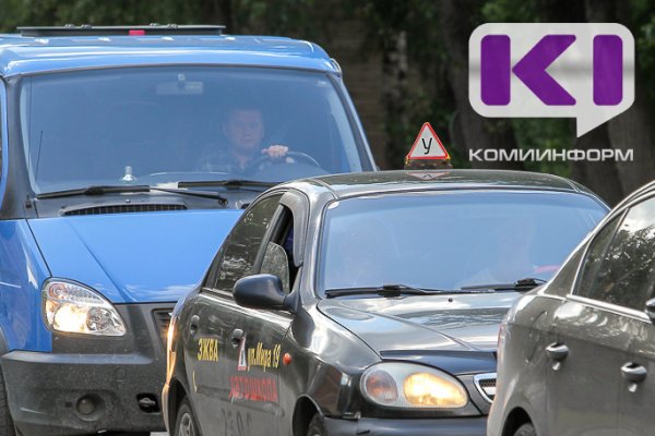 В России создадут рейтинг автошкол на основе ДТП, совершенных их выпускниками