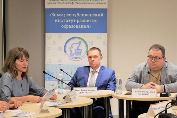 Эксперты Банка России представили современные форматы финансового просвещения на форуме 