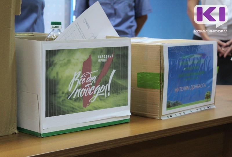 В Сыктывкаре состоится благотворительный концерт-акция в поддержку участников СВО