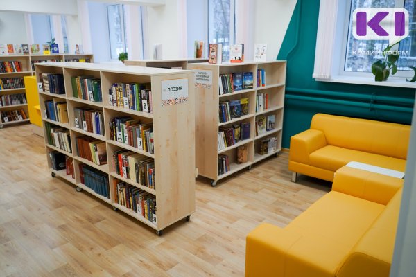 Сыктывкарцы рассказали, как часто посещают библиотеки 