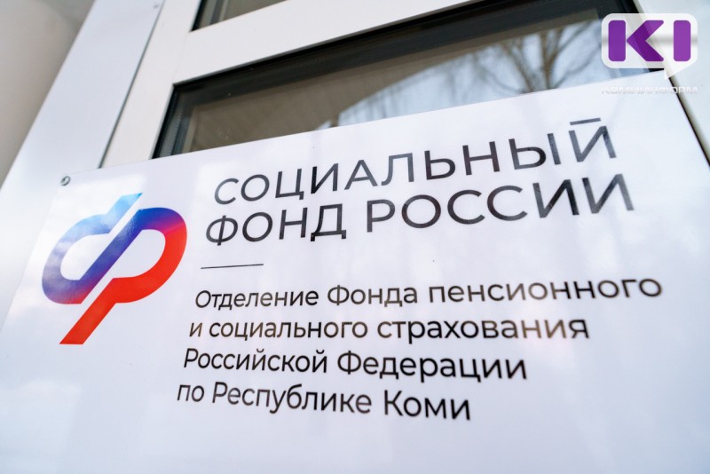 Отделение СФР по Коми установило единый день для перечисления ежемесячной денежной выплаты 14 867 ветеранам боевых действий