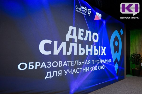 Открытие спортивного клуба, интернет-магазинов и производств: как образовательная программа 