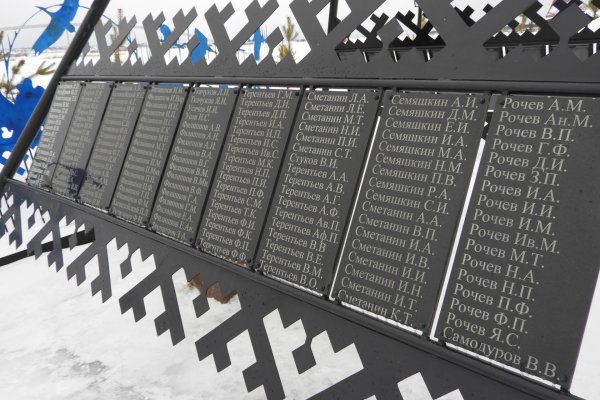 В Ижме почтят память участников оленно-транспортных батальонов

