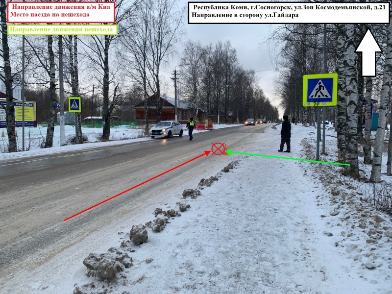 В Сосногорске под колеса Kia Rio попала 13-летняя девочка