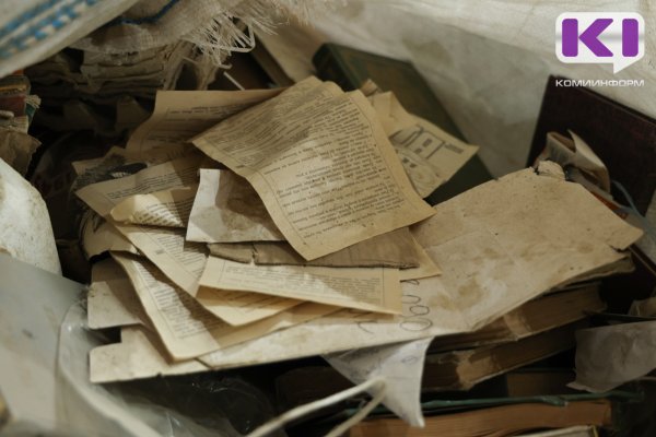 В рамках акции 