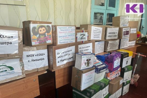 Волонтеры из Коми объявили новогодний сбор канцтоваров для школ Херсонской области
