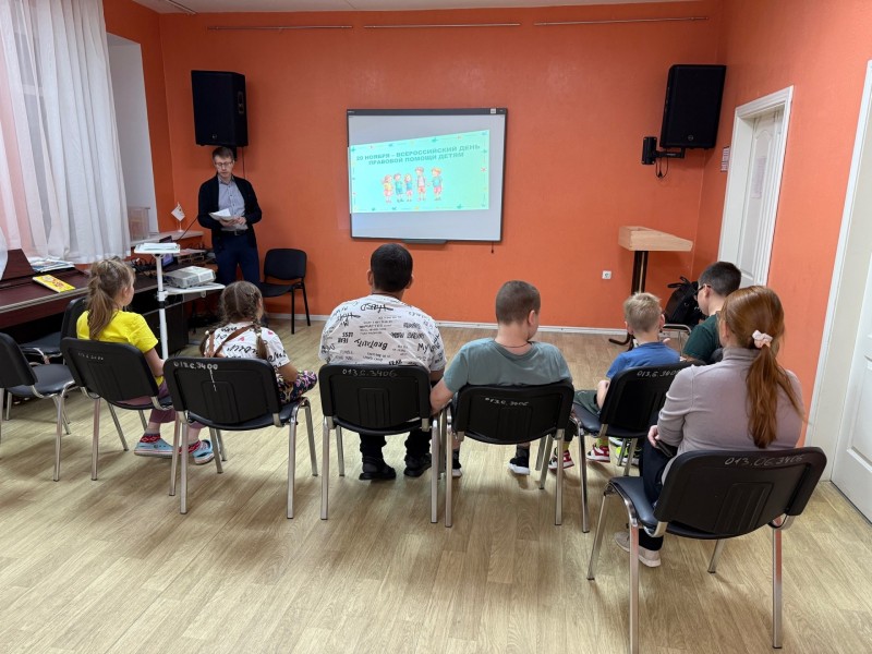 В Коми прошел Всероссийский день правовой помощи детям