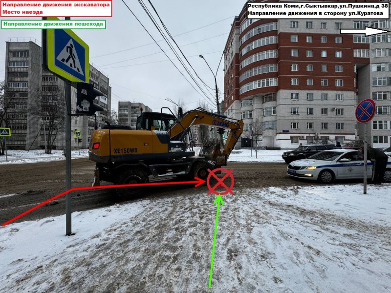 В Сыктывкаре экскаватор наехал на пешехода