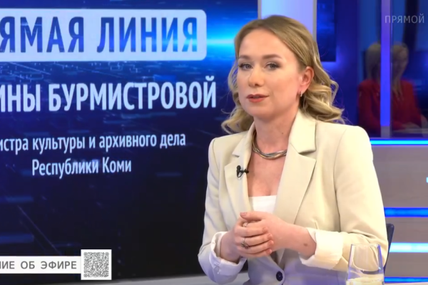 Министр культуры Коми анонсировала масштабные гастроли в Год села