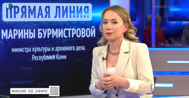 Министр культуры Коми анонсировала масштабные гастроли в Год села