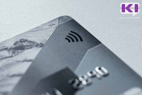 Банки Коми в октябре выдали 8 283 кредитки

