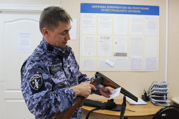 Отделение лицензионно-разрешительной работы Росгвардии Коми по Корткеросскому району закроется 1 декабря