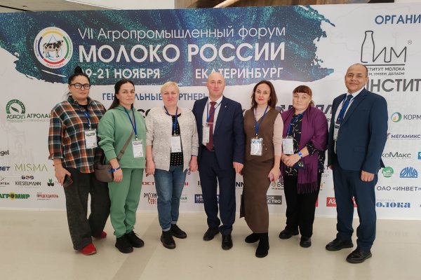 Специалисты молочной отрасли Коми изучили генетику, современные технологии животноводства и цифровые решения на форуме 
