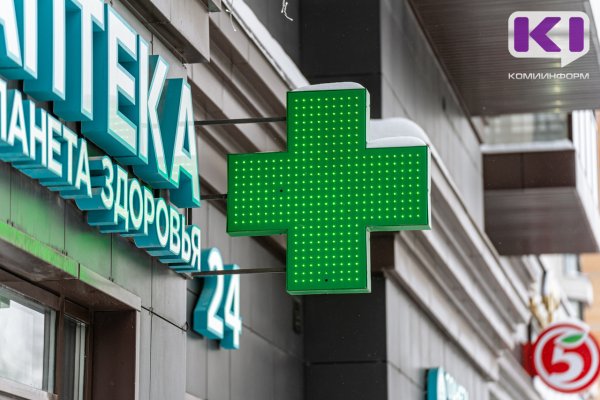 Кабмин поддержал идею федерального эксперимента с передвижными аптеками

