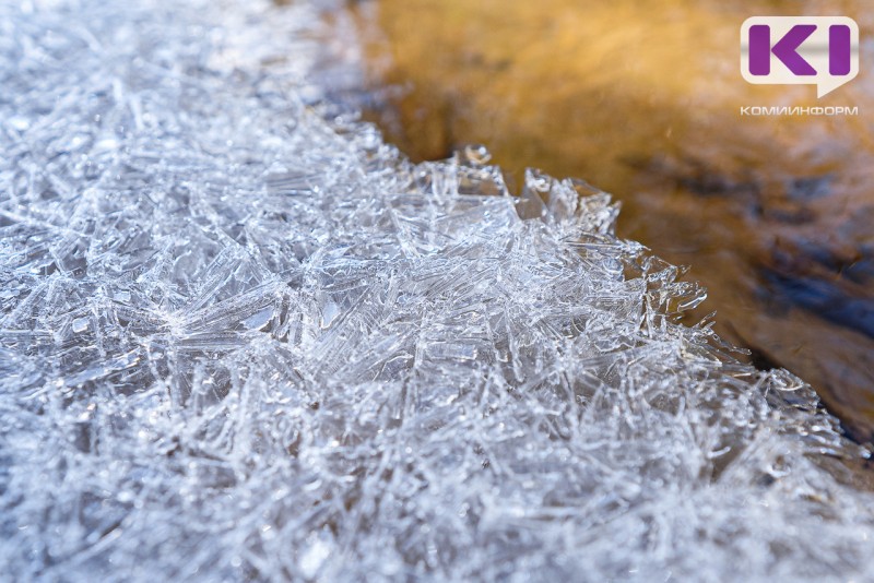 На южных реках Коми наблюдаются забереги, шугоход и ледоход