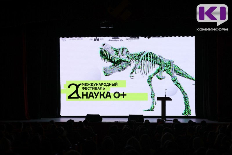 В СГУ им.Питирима Сорокина на "Фестивале науки" молодежь со всей Коми презентовала более 40 инновационных проектов