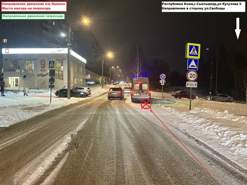 В Сыктывкаре на Кутузова сбили пешехода 