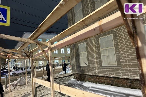 В Сыктывкаре началась реставрация Дома М.С.Жеребцова, включенного в объекты культурного наследия