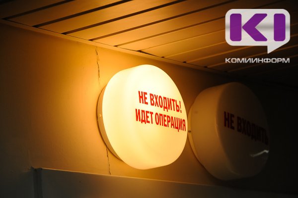 В Воркуте вынесен приговор по уголовному делу о смерти пациентки местной больницы