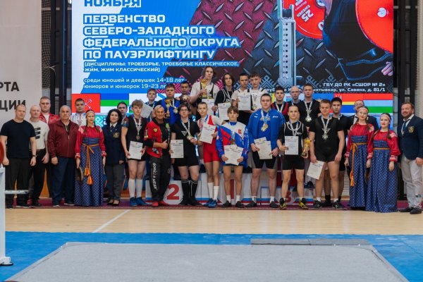 Несколько рекордов Коми установлено на первенстве СЗФО по пауэрлифтингу