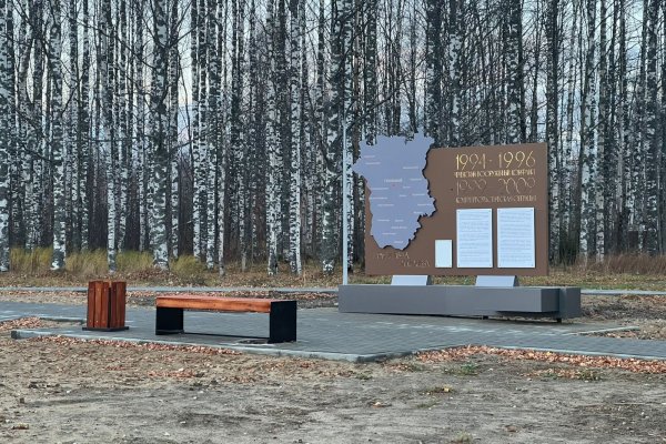 Обновленная Аллея Славы и комфортные дворы: в Сосногорске завершили сезон благоустройства

